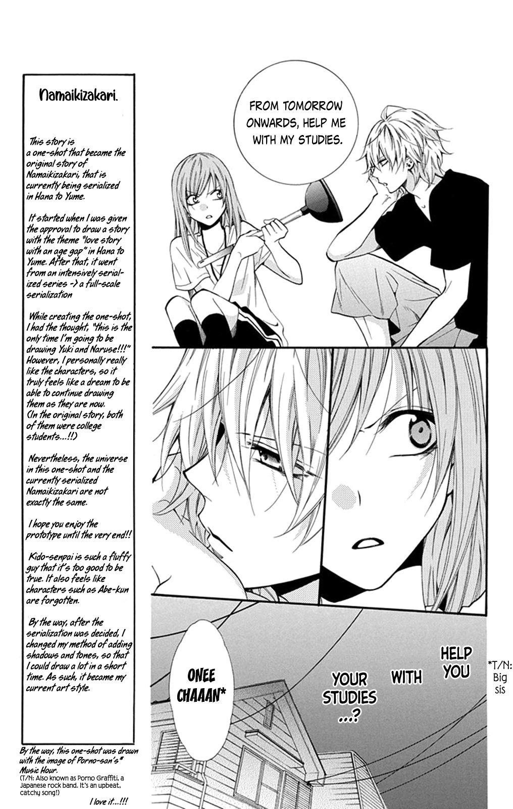Namaiki Zakari, Chapter 0 image 10